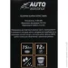   Auto Assistance AA-004