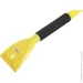 - Auto Assistance AA2273