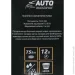 Auto Assistance AA-8513-G