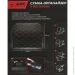   Auto Assistance -    M AA-433BW -