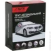  Auto Assistance    XXL