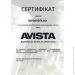 Avista    pace GER FS 10W-40 4  (152318)