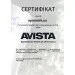 Avista    pace GER 5W-40 4  (153292)