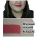 Увлажняющая матовая губная помада Avon «Ультра», 14 Яркий лиловый/Maiden Mauve, 3,6 г (5059018499073) Увлажняющая матовая губная помада Avon «Ультра», 14 Яркий лиловый/Maiden Mauve, 3,6 г (5059018499073)