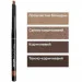     Avon -/Brunette (13050AAK/4)