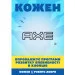  AXE Black  150  (8690637879180)