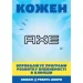AXE     250 