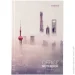 Axent  Shanghai