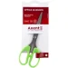 Axent  Ultra 20,5  