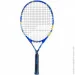     Babolat Ballfighter 23 2023year (140481/100)
