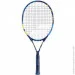     Babolat Ballfighter 25 2023year (140482/100)