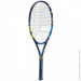     Babolat Ballfighter 25 2023year (140482/100)