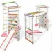 Babygame    Plus / (M-10049334)