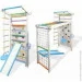 Babygame    Plus / (M-10049335)