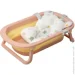 Babyhood  :   " "   , +     (BH-328PY+ E)
