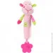  Babyono    " " ( 24,5)"BabyOno" (606)