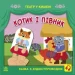 Bambi   "  :   "  1719003