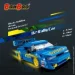 Banbao  B2   ET838