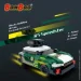 Banbao  RS Speedster ET839