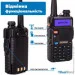 Baofeng  UV-5R MK5X 8         Mirkit