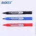 Baoke     1.8   MARK-BOA-BAOMP3911R