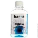   Barva 3  Canon/EpsonHP/Lexmark, 180 (F5-020)