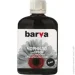  Barva E103-690
