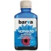  Barva E103-696