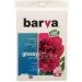  Barva Economy 230/², A4, 60,  (IP-CE230-229)