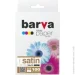  Barva Profi 255/, 10x15, 100,  (V255-267)