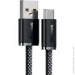 Baseus  Dynamic Series Fast Charging Cable USB to Type-C 100W 2m CALD000716 Gray (2391655564)