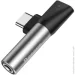  Baseus L41 Type-C to Type-C +3.5mm(CATL41-01)