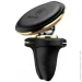  Baseus Magnetic Air Vent Car Mount Holder SUGX-A0V Gold (2017321429)