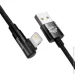Baseus  MVP 2 Elbow-shaped Fast Charging Data Cable USB to Lightning 2.4A 1m CAVP000001 Black (2022738484)