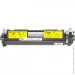  BASF Canon 051, 2168C002 (KT-CRG051)