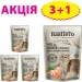   Basttet`O    Silver   85 