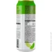 Battery   Juiced Sour Apple 0,5 