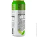 Battery   Juiced Sour Apple 0,5 