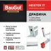   Baugut  18