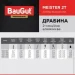   Baugut  2-  210