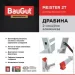   Baugut  2-  27