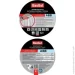 Baugut    ABB 75  x 3  
