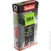 Baugut   SBA 25 