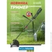  Baumaster GT-3518BE