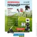  Baumaster BT-9053BE