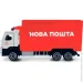 Bburago  1:43  - Volvo   250299