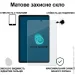   BeCover (Matte Anti-Glare)  Lenovo Tab One / Tab K9 8.7" 2025 (TB305XU/FU) (713709)