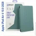 - Soft Edge BeCover   Apple Pencil  Apple iPad Air 4 10.9 2020 Green (706819)