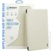- Tri Fold Soft TPU Silicone BeCover  Apple iPad Air 11" M2 2024 Beige (711735)