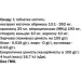  Bekandze  ( 17) 60 Tabs (000022829)